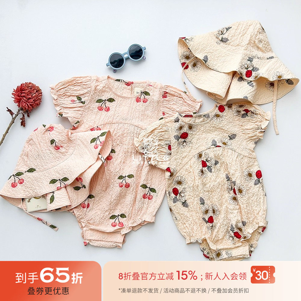 65Z现货Little丹麦Konges Slojd SS24春夏女宝宝小飞袖包屁衣帽子