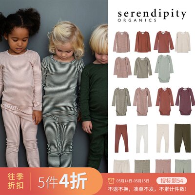 serendipity长袖现货秋冬