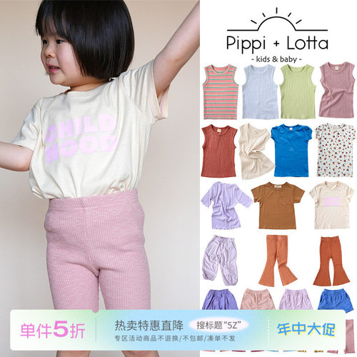 5Z Little现货 日本pippi lotta儿童吊带背心骑行裤短袖长裤