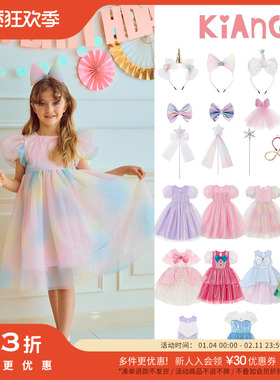 5件3折 Little现货KIANG SS23女宝公主裙美人鱼裙发箍发夹魔法棒
