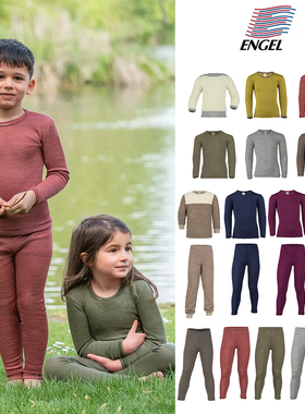 65Z Little 德国ENGEL FW23秋冬儿童宝宝纯色打底上衣T恤打底裤