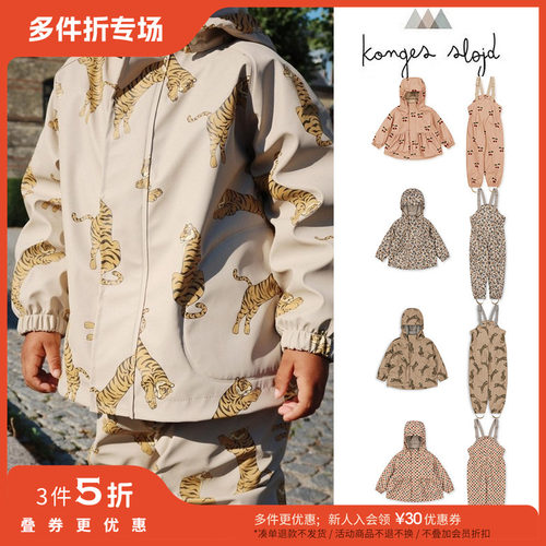 3件5折Little现货丹麦KongesSlojd FW25儿童加绒雨衣套装防水防风