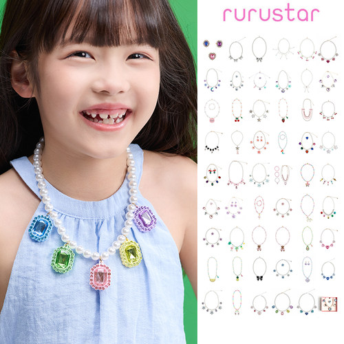 新Little家现货 韩国RURUSTAR SS26春夏儿童甜美首饰项链戒指套装