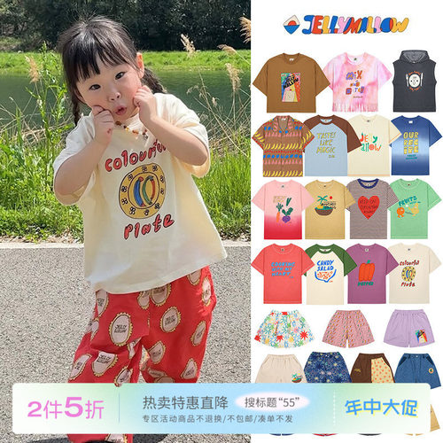 55 Lttle现货jellymallow SS26春夏儿童短袖T恤背心牛仔短裤半裙