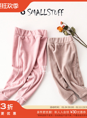 5件3折 不换退 丹麦smallstuff FW22儿童婴儿有机棉丝绒舒适长裤