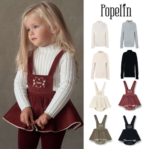 7Z Little现货西班牙popelin FW25秋冬女宝针织打底衣背带花苞裤