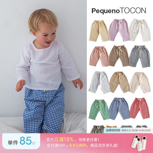 新色补Little PequenoTOCON SS26春夏儿童超薄纯棉防蚊裤格子长裤
