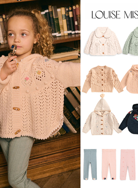 到手5Z Little法国louise misha FW25儿童针织外套连帽斗篷打底裤