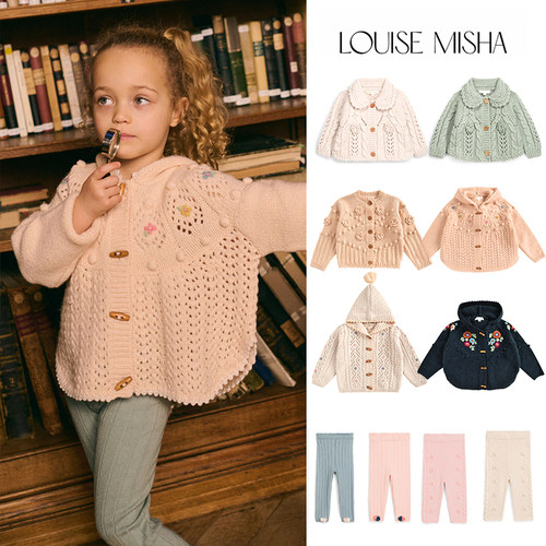 3件5折Little法国louise misha FW25儿童针织外套连帽斗篷打底裤