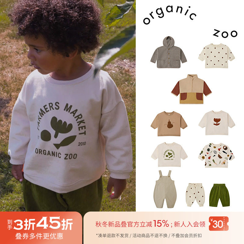背带裤Little家英国organiczoo