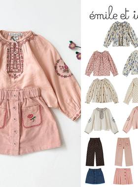 6Z Little现货 法国emile et ida FW25秋冬女宝上衣半裙长裤