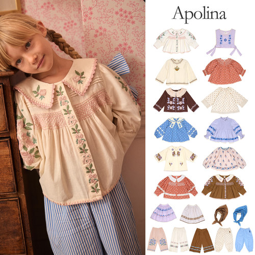 Little家现货英国APOLINA FW26女宝复古刺绣上衣半裙长裤纱巾