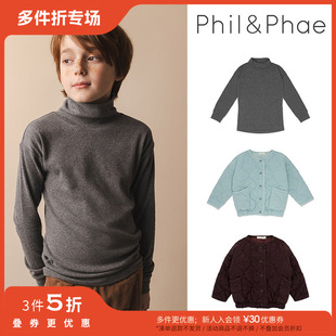 短款 3件5折 外套夹克 FW24儿童打底衫 phae Little现货 荷兰Phil