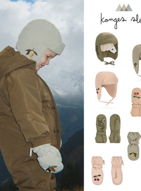 Little现货 丹麦Konges slojd FW26儿童保暖尼龙手套帽子防风帽