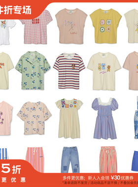 3件5折 法国wander&wonder春夏秒杀合集SS24短袖裤半裙长裤连衣裙