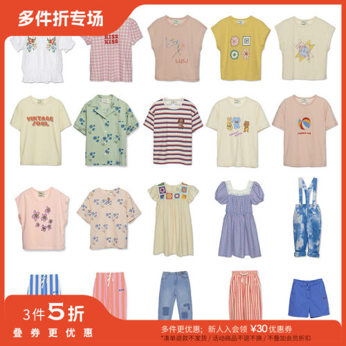 3件5折 法国wander&wonder春夏秒杀合集SS24短袖裤半裙长裤连衣裙
