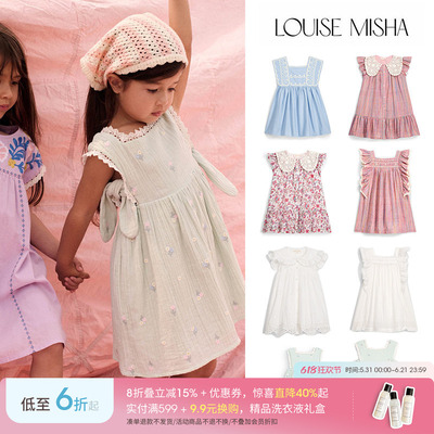 Little现货 法国louise misha SS26女童甜美花边印花连衣裙背心裙