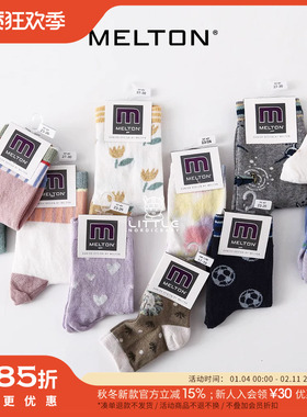 Little现货 丹麦 melton FW25秋冬女宝舒适印花短袜柔软透气