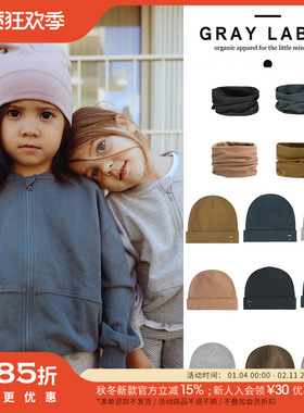 85Z Little现货 荷兰gray label FW25秋冬儿童有机棉帽子保暖围巾