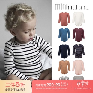 包屁衣三角爬服 FW23宝宝真丝长袖 丹麦minimalisma 35little现货