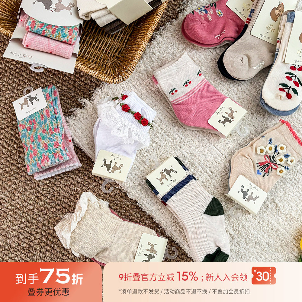 75Z Little现货丹麦Konges Slojd SS25春夏印花中筒袜连裤袜2件装