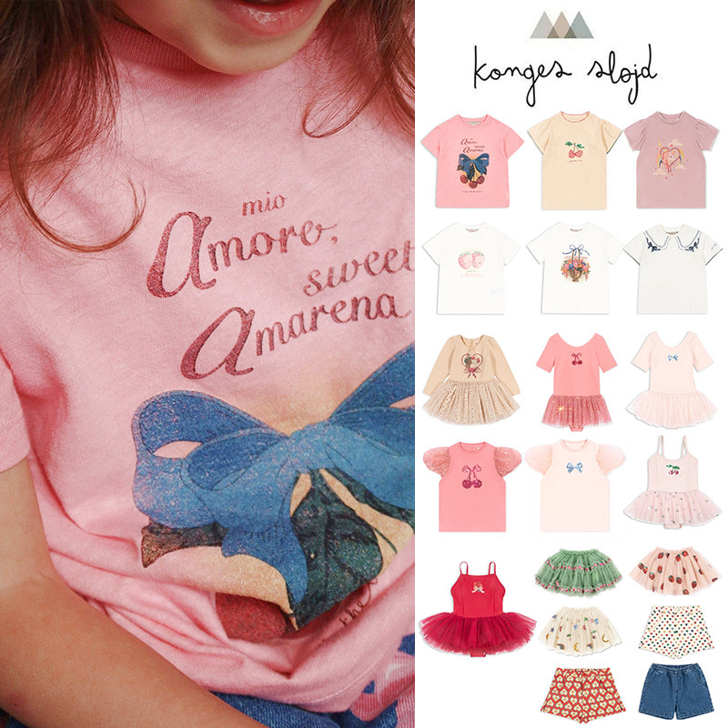Little 丹麦Konges Slojd SS26春夏女宝T恤上衣短裤连衣裙半裙,童装/婴儿装/亲子装,T恤,淘宝优惠券,粉丝福利购,淘宝优惠卷