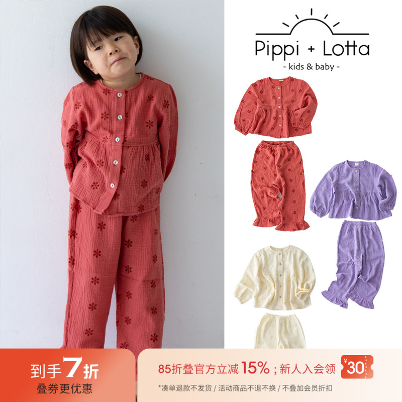 7Z Little日本pippi lotta FW25秋冬儿童百搭镂空花朵上衣花边裤