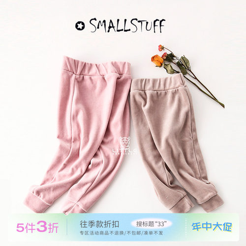 little有机棉长裤smallstuff