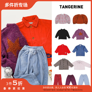 3件5折Little家现货西班牙TANGERINE FW24秋冬儿童夹克上衣毛衣裤