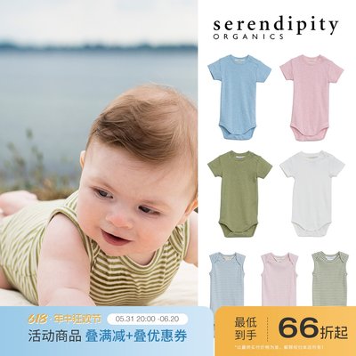 little现货 丹麦 serendipity SS24春夏小月龄宝宝纯色条纹包屁衣