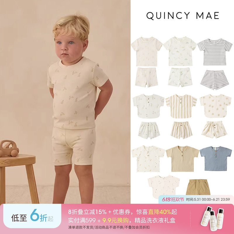 Lttle家现货 美国quincy mae SS26男宝宝上衣短裤分体套装居家服