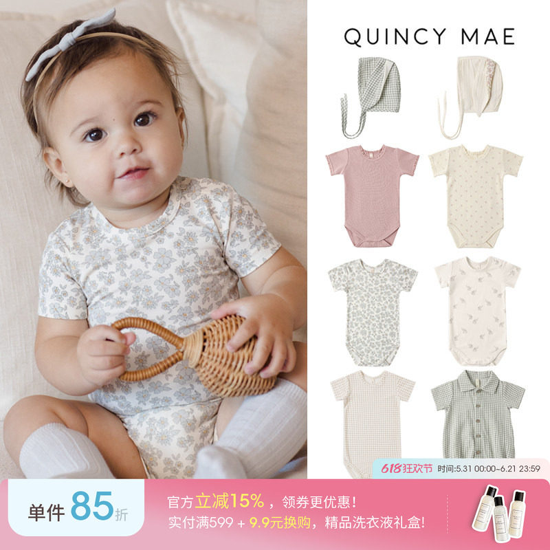 新色Lttle家 美国quincy mae SS26儿童polo领包屁衣花苞裤帽子