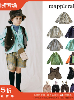 3件5折 Little日本mapplerable FW23儿童中性上衣外套马甲背带裤
