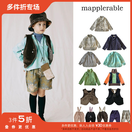 外套马甲背带裤mapplerable