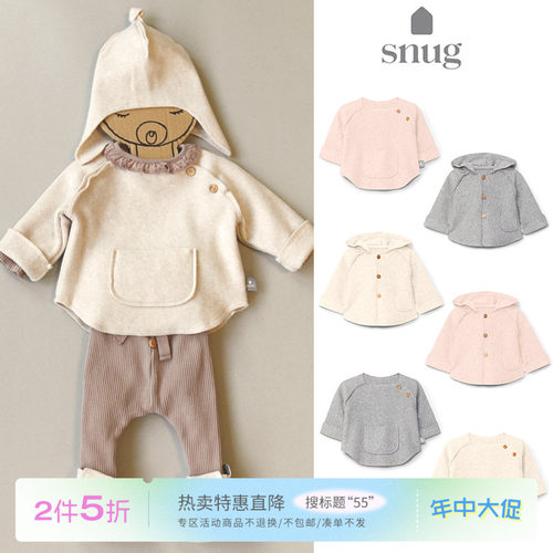 55 Little现货 葡萄牙snug FW25儿童长袖上衣连帽棉外套保暖