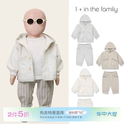 55 Little现货西班牙1+in the family SS26儿童连帽外套夹克长裤