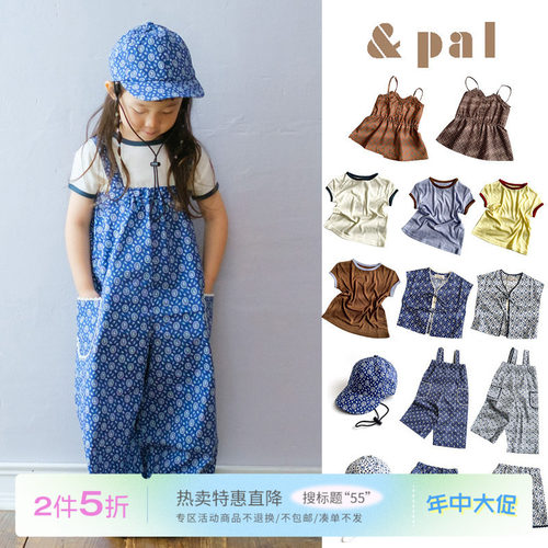 55 Little现货 日本And Pal SS26女宝吊带背心柔软T恤背带裤短裤