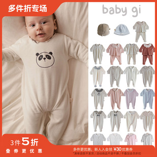 3件5折 FW24秋冬新生儿宝宝连体衣裤 套装 胎帽 Little现货babygi