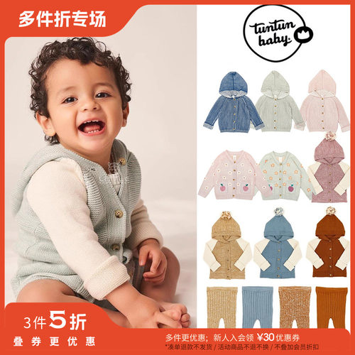 连帽开衫打底裤保暖中性tuntun