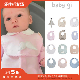 babygi FW24秋冬新生儿宝宝纯棉口水巾围兜安抚巾 Little 3件5折