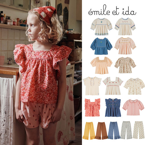 Little现货 法国emile et ida SS26春夏女宝印花短袖上衣长裤