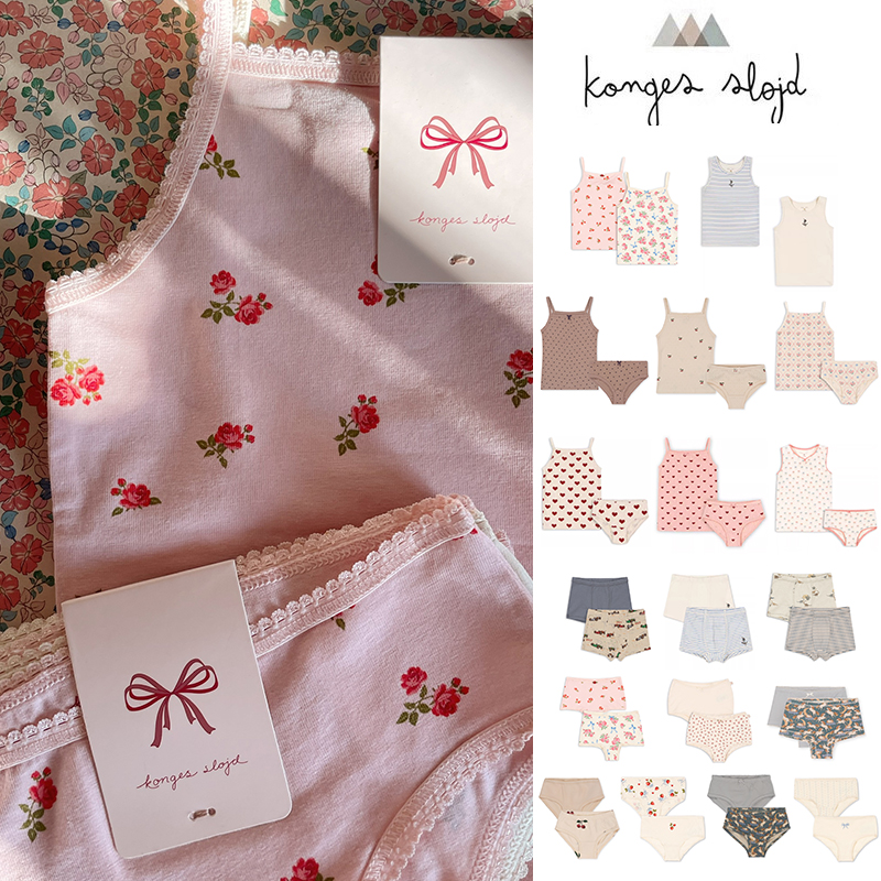 Little现货 丹麦Konges Slojd FW25儿童柔软背心内裤2件套