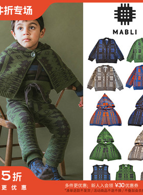 3件5折 Little家 英国 mabli FW24秋冬儿童花纹羊毛毛衣连帽披肩