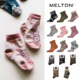 melton Little现货 丹麦 SS23春夏儿童舒适短袜印花图案短袜