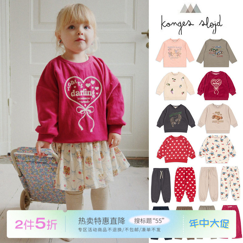 55 Little现货 丹麦 Konges Slojd FW25秋冬男女童卫衣卫裤