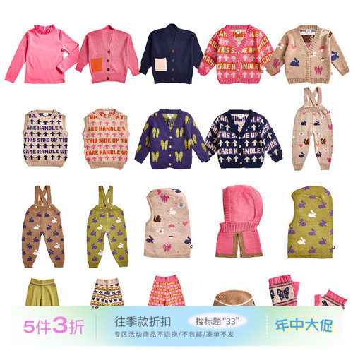 羊毛开衫背带裤打底衫oeuf