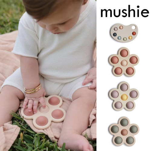 75Z Little mushie SS25春夏宝宝益智按压早教玩具调色盘解压玩具