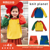 planet 5件4折 Little英国knit FW25儿童女宝宝拼色毛衣针织半裙
