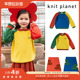 planet 5件4折 Little英国knit FW25儿童女宝宝拼色毛衣针织半裙