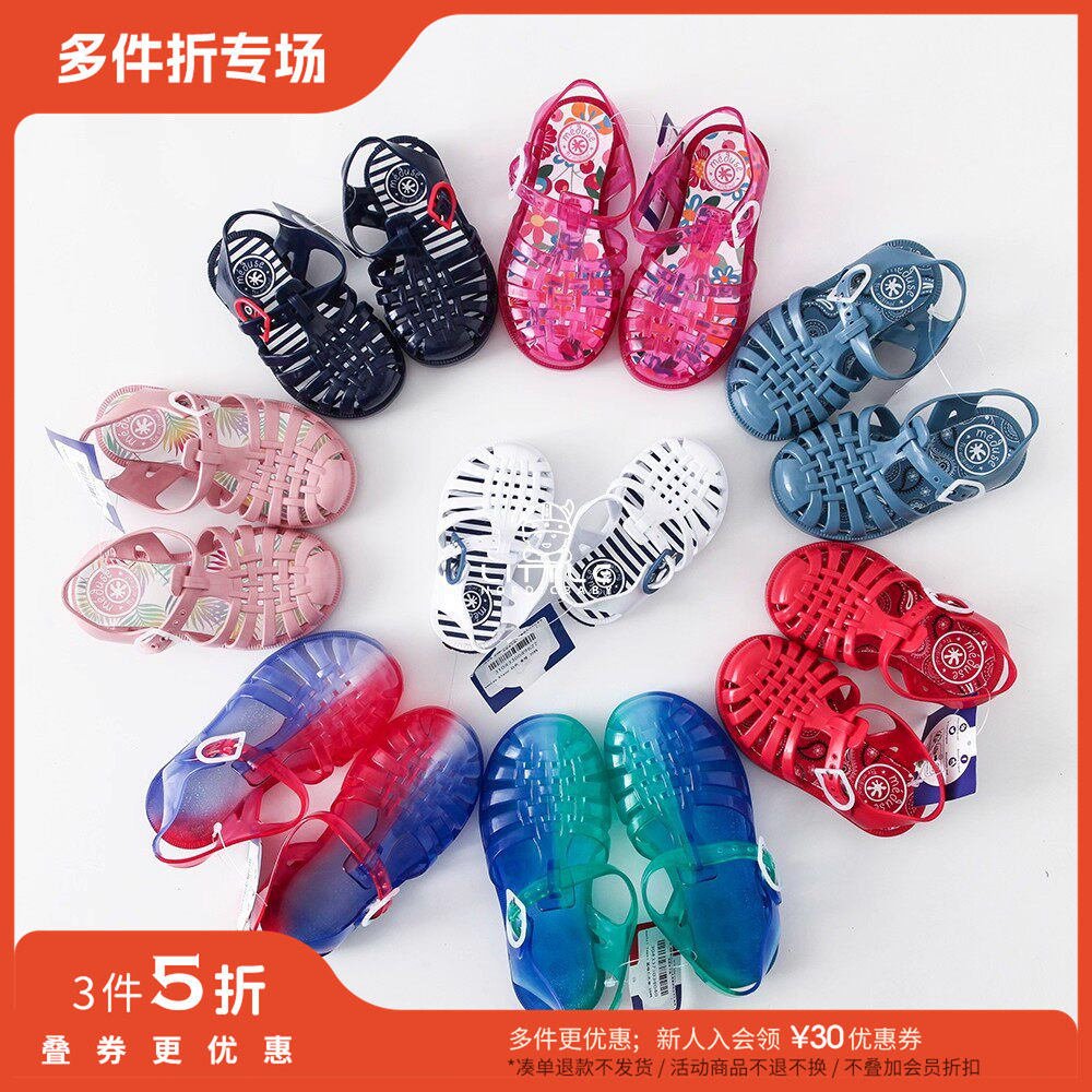 3件5折 Little法国Meduse SS25儿童宝宝小尺码糖果色印花果冻凉鞋